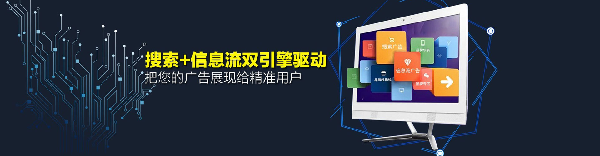 开江竞价排名